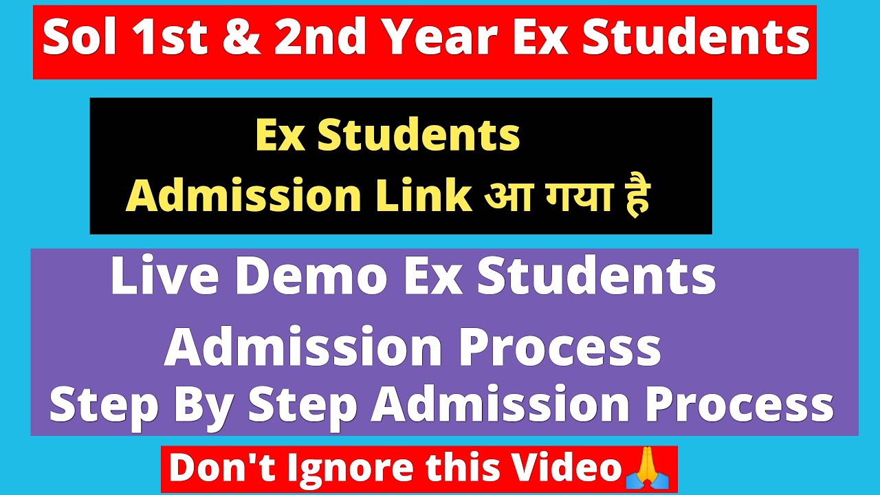 LIVE DEMO Sol Ex Students Admission Step By Step Process || Ex Students Admission Link आ गयी है ||