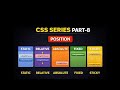 CSS Position Property  | Part - 8