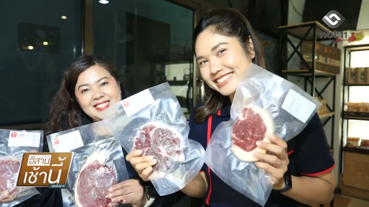 สกู๊ป เนื้อโค ทุ่งกลา Soft Power ท้องถิ่นสู่อาหารพรีเมียมแห่งอนาคต อีสานเช้านี้ NBT UBON 170169