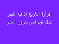 موجز في تاريخ الجزائر