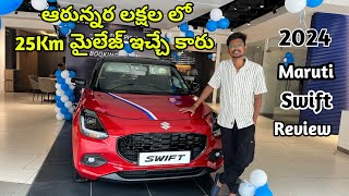 2024 Maruti Suzuki Swift Review in Telugu || Maruti Swift 2024 Telugu Review || Swift On Road Prices
