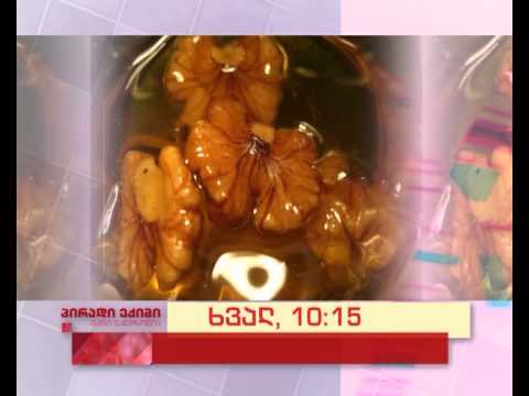 ხვალ, 25 დეკემბერს, 10:15 საათზე - \"პირადი ექიმი - მარი მალაზონია\"