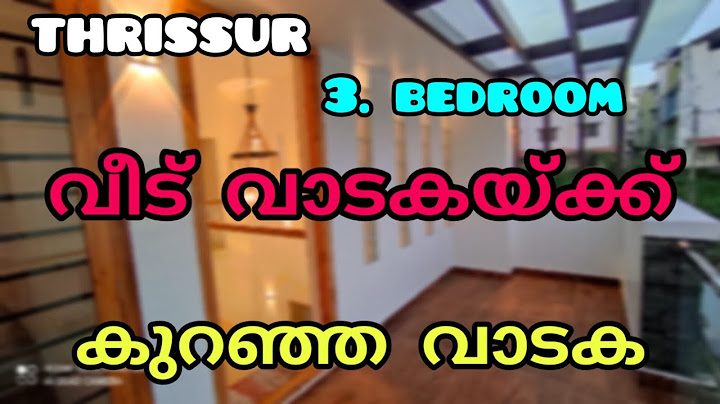 Thrissur.വാടക വീട് കുറഞ്ഞ വില #Dell teck