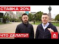 Рынку недвижимости конец? Что делать дальше? Покупать / продавать / сберегать? Недвижимость Сочи