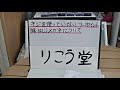 室蘭市、ネジを使っていないツーポイント(縁なし）メガネについて