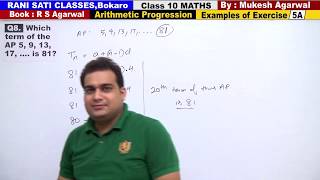 Class 10 Maths (Ex 5A Example 8) Arithmetic Progression (RS Agarwal 2019)