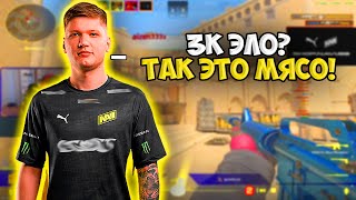 S1MPLE ПЫТАЕТСЯ НАБРАТЬ ФОРМУ И ВЕРНУТЬСЯ НА СЦЕНУ!! СИМПЛ В ШОКЕ С ИГРОКОВ НА FACEIT!!