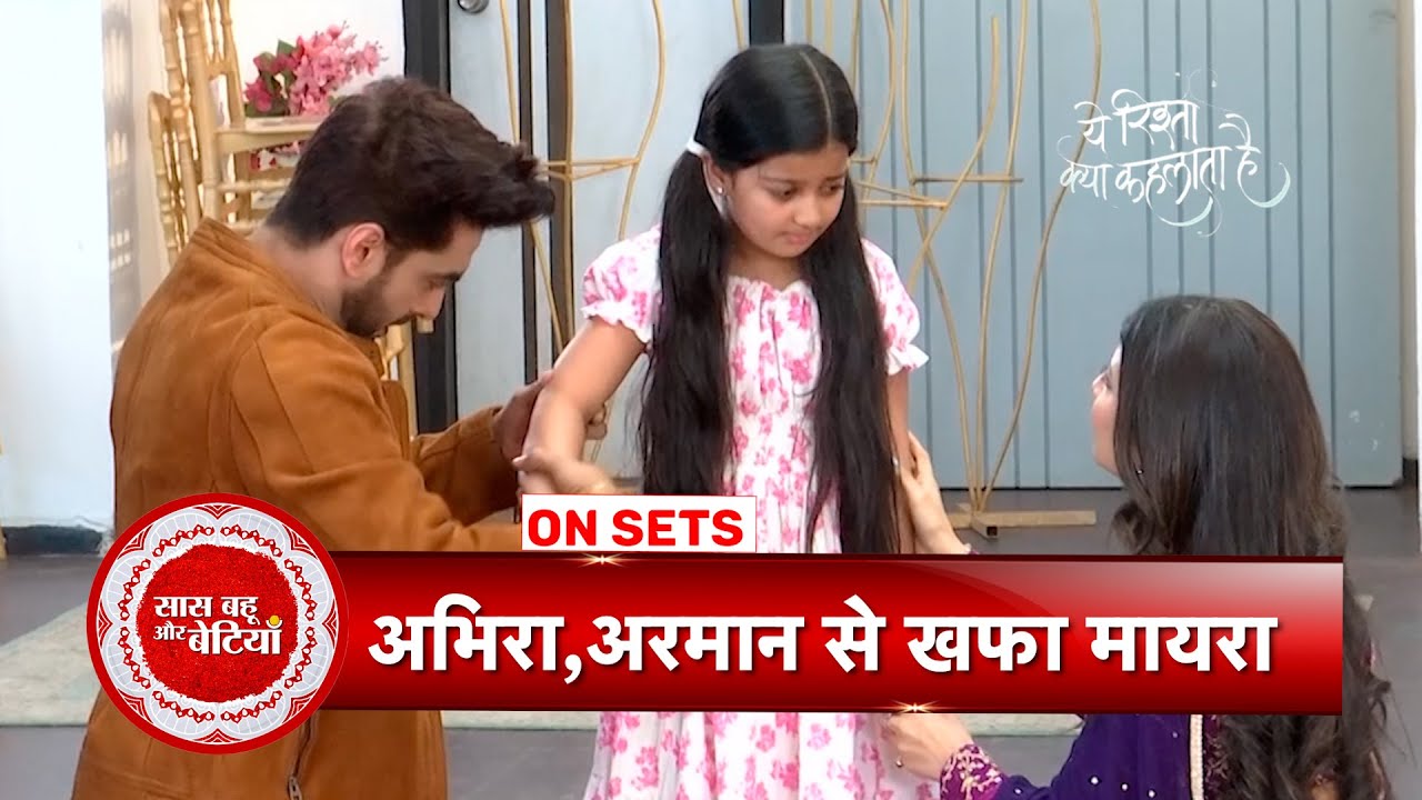 Yeh Rishta Kya Kehlata Hai: Maera Upset With Armaan and Abhira, Madhav’s Retirement Celebration |SBB