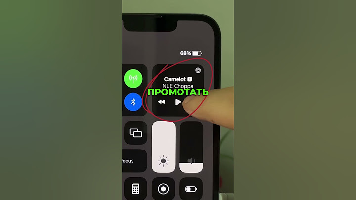 ФИШКИ АЙФОНА, О КОТОРЫХ ТЫ НЕ ЗНАЛ