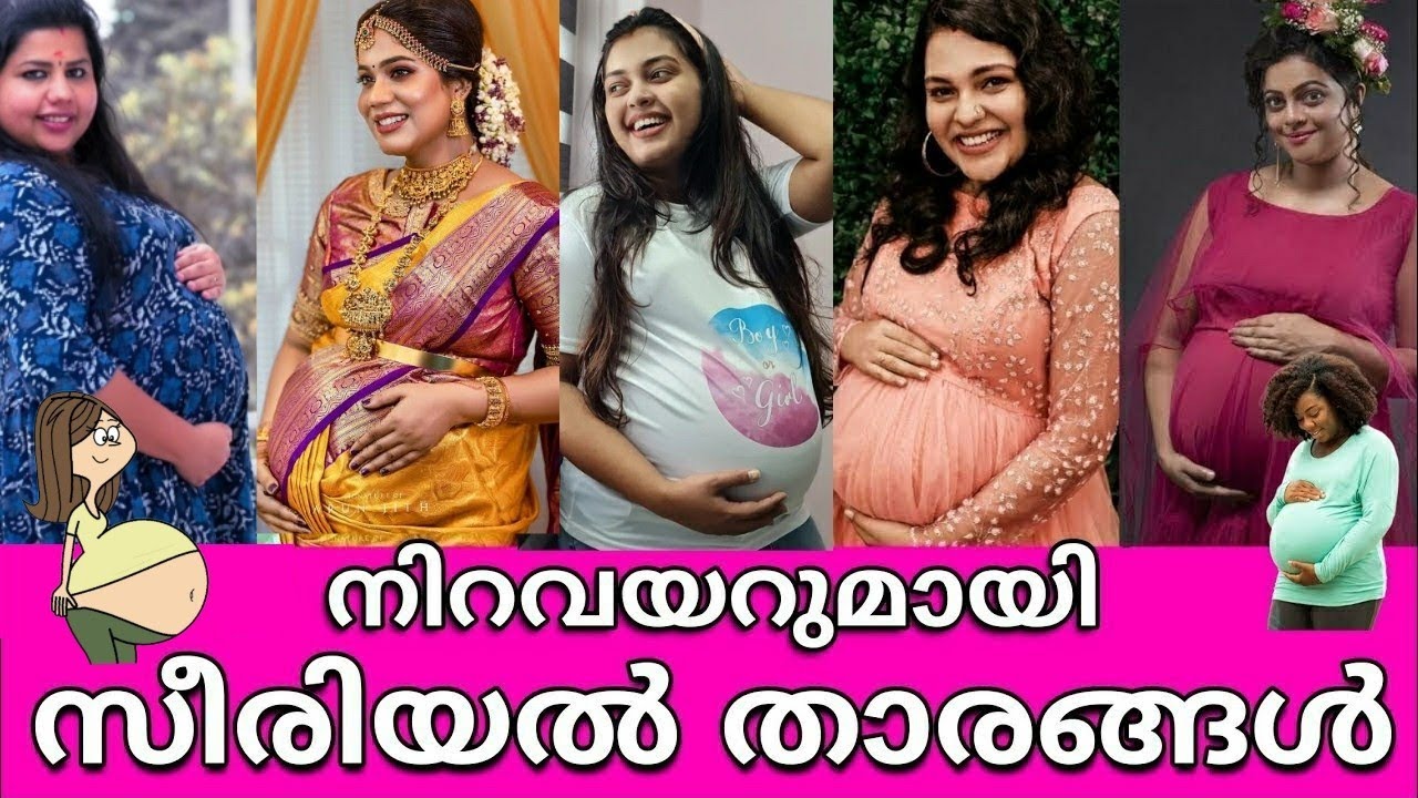😳വൈറലായി TV താരങ്ങളുടെ ഗർഭകാല ചിത്രങ്ങൾ 😮 Malayalam TV actress