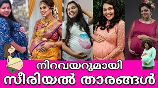 വറലയ Tv തരങങളട ഗർഭകല ചതരങങൾ Malayalam Tv Actress Pregnancy Photo Shoot- Baby Shower