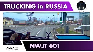 No Words Just Trucking #01 - Renault Magnum - Moscow region, Russia