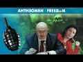 🔥 ТРАГЕДИИ Донбасса: как пропагандисты Кремля выгораживают ДЕТОУБИЙЦ?