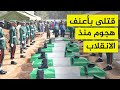 النيجر تعلن مقتل 29 جنديا في أعنف هجوم جهادي منذ الانقلاب ماذا حدث 