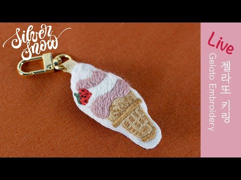 [프랑스 자수 LIVE] 딸기 젤라또 자수 함께 만들어요! -1편- / Strawberry Gelato Embroidery