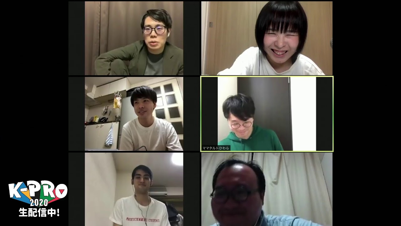 【K-PRO児島のゲストとZoom生配信】ゲスト：令和ロマン高比良／さすらいラビー／ママタルト