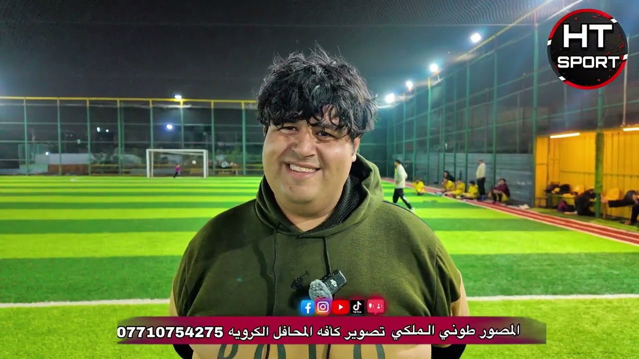 نهائي ملعب قطاع 5