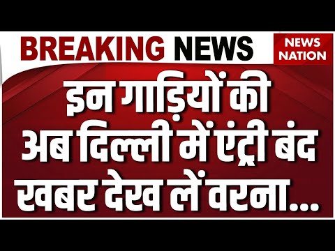 Latest News About Bs4 Diesel Cars In Delhi