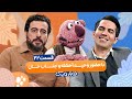 وحید آخشته و جناب خان در هزار و یک 1001 قسمت 22 با کیفیت عالی 1080 