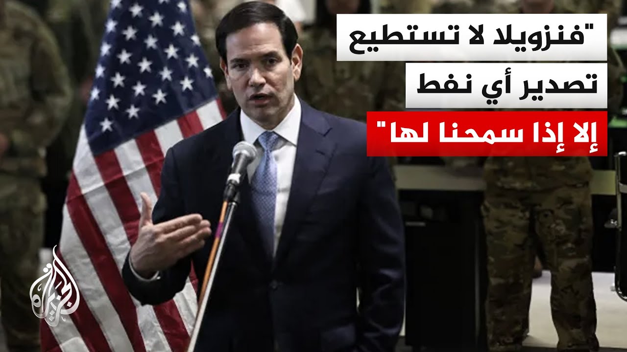 ���� �������� ��������: �������� ������� ����� ����� ���� ��� �� ���� �� ������� �� �������
 - نشر قبل 21 دقيقة