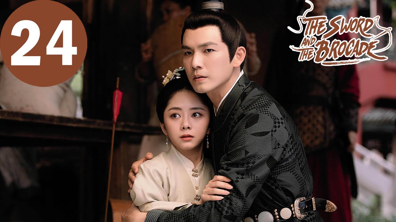 ENG SUB | The Sword and The Brocade | EP24 | 锦心似玉 | Wallace Chung, Tan
