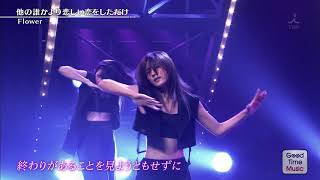 2016 09 13 Flower  『他の誰かより悲しい恋をしただけ』 Good Time Music