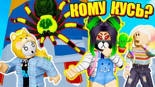 :  ,     ! Roblox Tower of Hell