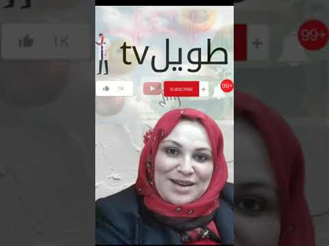 فيديو: متى نشأت علم التغذية؟