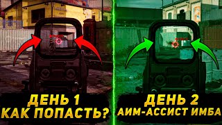 Мои РЕЗУЛЬТАТЫ На ГЕЙМПАДЕ в CALL OF DUTY WARZONE / ВАРЗОН!