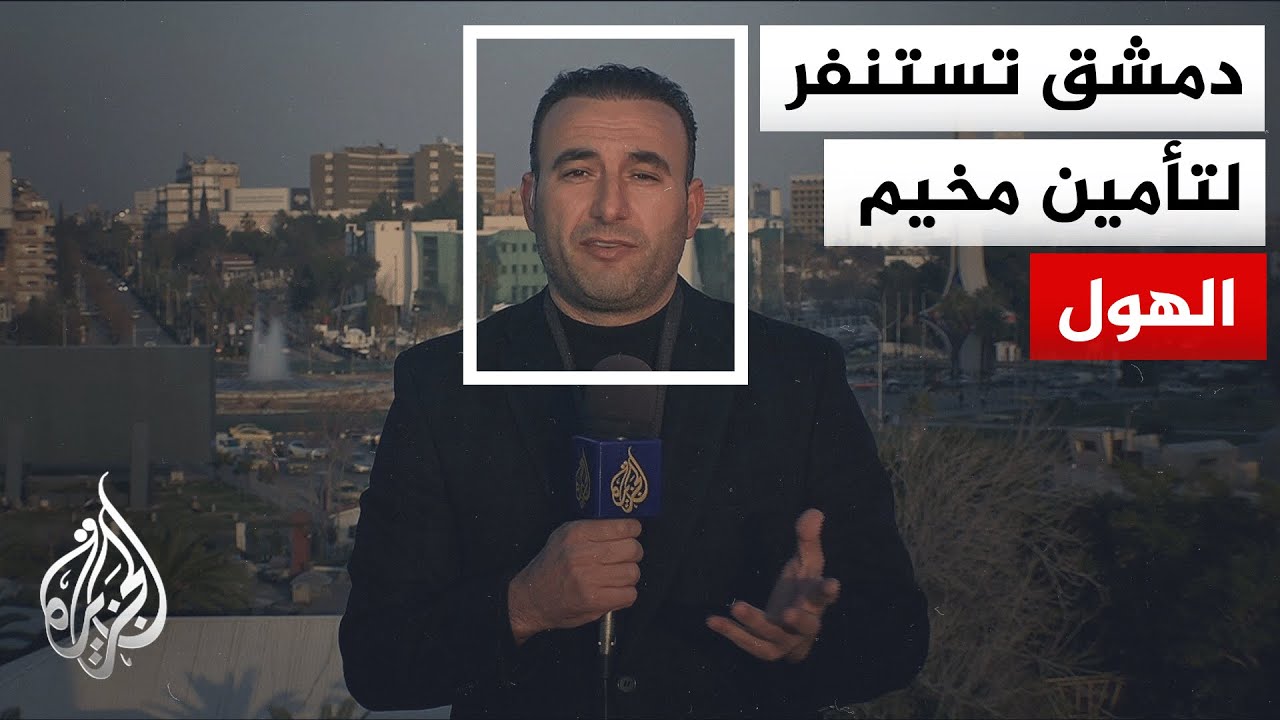 ��� ������ ���.. ������� �� -���� ����- ����� ��� ������
 - نشر قبل 8 دقيقة