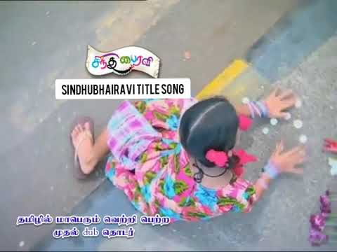 SindhuBhairavi Title Song  TamilHitSerial  Trp  Rajtv  DubbedSerial  SindhuBhairavi