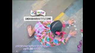 SindhuBhairavi Title Song #TamilHitSerial #Trp #Rajtv #DubbedSerial #SindhuBhairavi