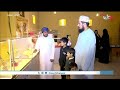 مهرجان الظاهرة السياحي