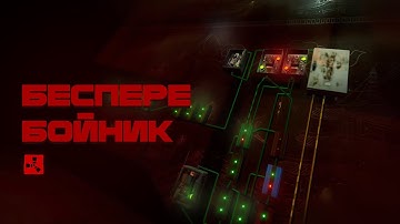 Лучшая схема БЕСПЕРЕБОЙНОГО питания в RUST/РАСТ гайд #110 #rust   #раст #электрика