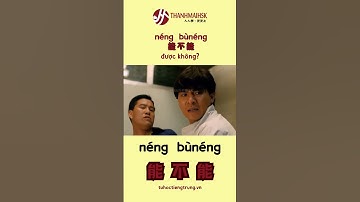 Từ vựng hôm nay: 能不能 (néng bu néng) = “… có thể không?/… được không?" 📚 - tuhoctiengtrung.vn