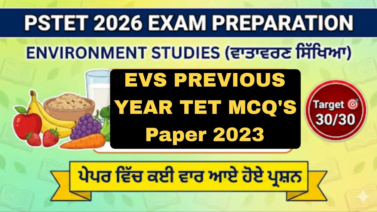 EVS PREVIOUS YEAR TET MCQ's |ENVIRONMENT STUDIES PSTET 2026 EXAM PREPARATION|EVS FOR PSTET 2026 EXAM