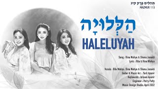 HALELUYAH - Unison Version (Rita, Rina & Shena)
