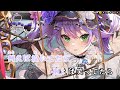 【VTuber】born to be real【常闇トワ/ホロライブ4期生】【インスト版(ガイドメロディ付)/カラオケ字幕】