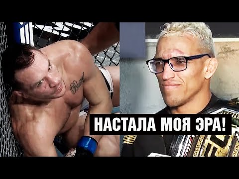 Реакция бойцов на бой Оливейра - Чендлер  Слова после боя  Дариуш про бой с Фергюсоном на UFC 262