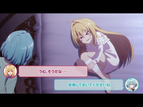 TVアニメ『ひきこまり吸血姫の悶々』♯4 キャラクターコメンタリーダイジェスト動画