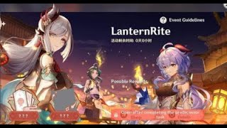 Leak 2.4 Ganyu And Xiao Rerun And New 5 Shenhe In 2Nd Part