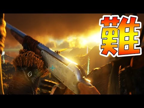 Ark実況 ケツァルコアトルスのテイム難しすぎぃ Part32 Ark Survival Evolved Youtube
