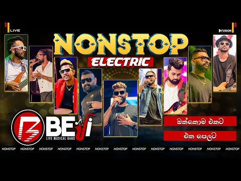 BEJI NONSTOPs ELECTRIC ඔක ක ම I KURUNEGALA BEJI NEW MUSICAL SHOW 2025 BejiLiveMusicalBand