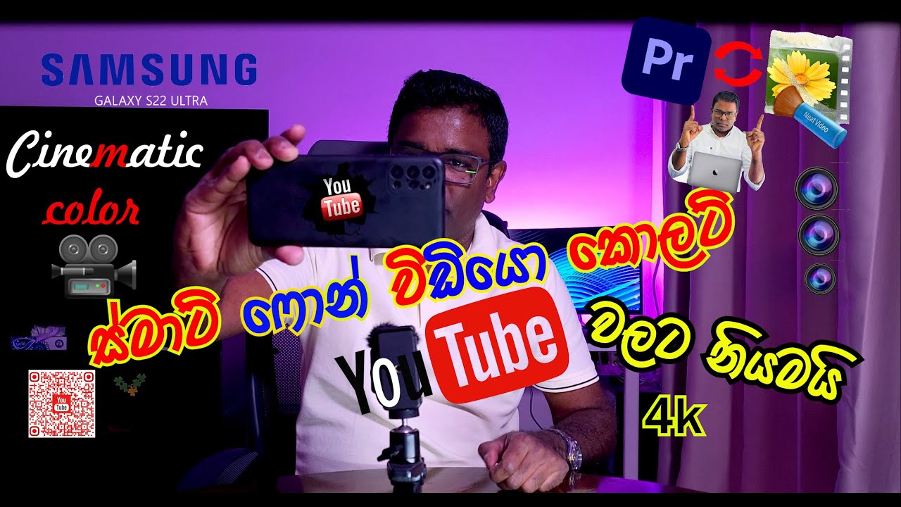 𝐒𝐚𝐦𝐬𝐮𝐧𝐠 𝐠𝐚𝐥𝐚𝐱𝐲 𝐬𝟐𝟐 𝐮𝐥𝐭𝐫𝐚ෆෝන් 𝐯𝐥𝐨𝐠𝐠𝐢𝐧𝐠 වලට හොදයිද bro🤔𝑻𝒉𝒆 𝒃𝒆𝒔𝒕 𝒑𝒉𝒐𝒏𝒆 𝒇𝒐𝒓