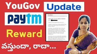 Paytm Reward Update || YouGov || Paid Surveys screenshot 1