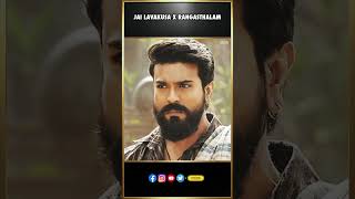 What If Jai Lava Kusa X Rangasthalam Ntr , Ram Charan What If Tollywood Thyview