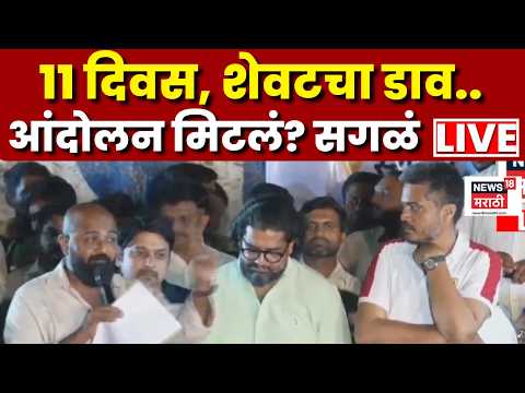 News18 Marathi live streams