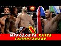 3та ЖАНГ!!! МАХМУД МУРОДОВ ТАРБИЯЛАГАН ЖАНГЧИЛАР!!!