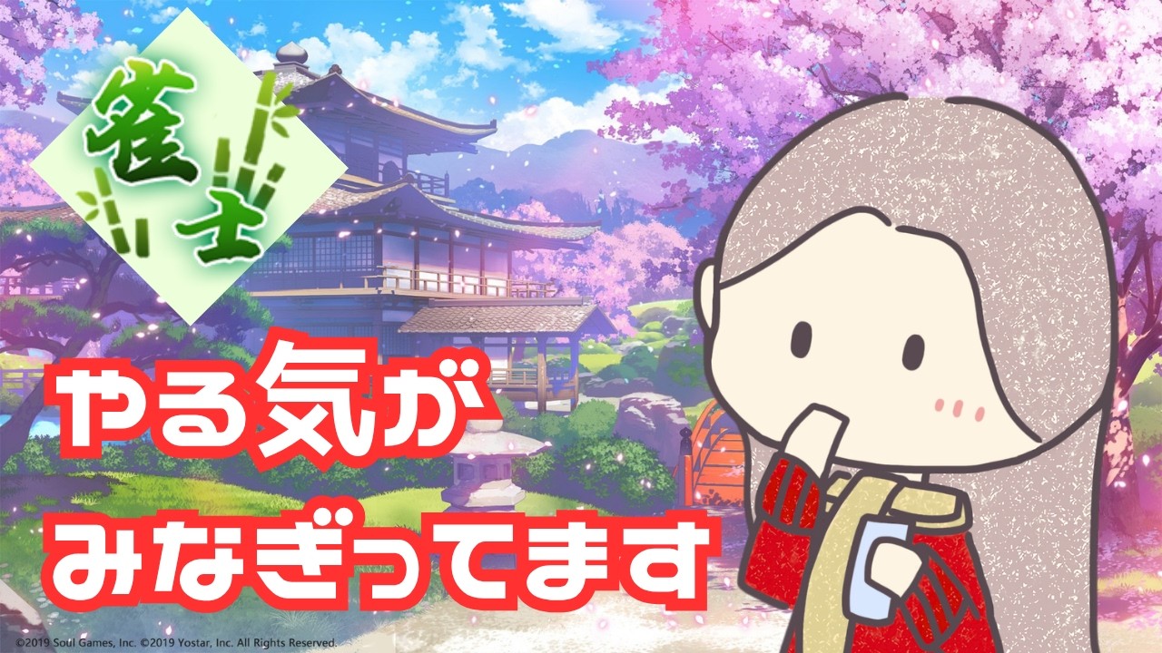 【雀魂】気合は十分なんです!4位率34%【やるよ~】