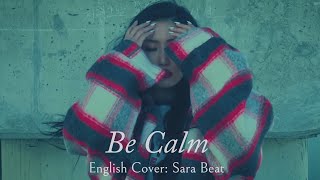 Be Calm (English Cover) [Sara Beat]